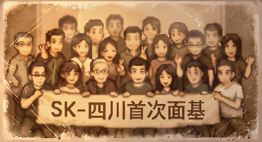 Desktop Background